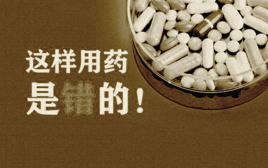 郑州痛风风湿病医院用药错误.jpg